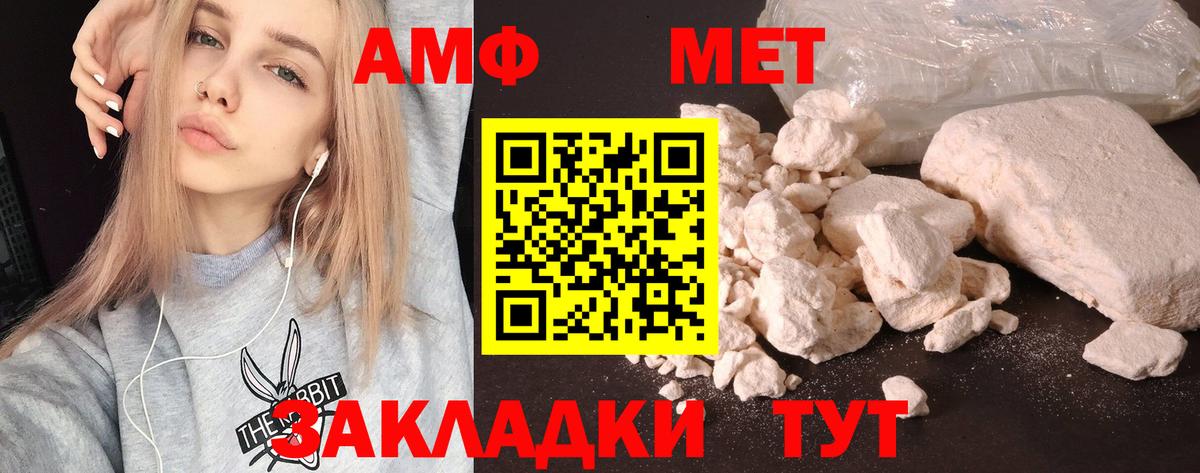 Амфетамин  сайты даркнета как зайти  Гусев  Амфетамин 97%  Вход с VPN 