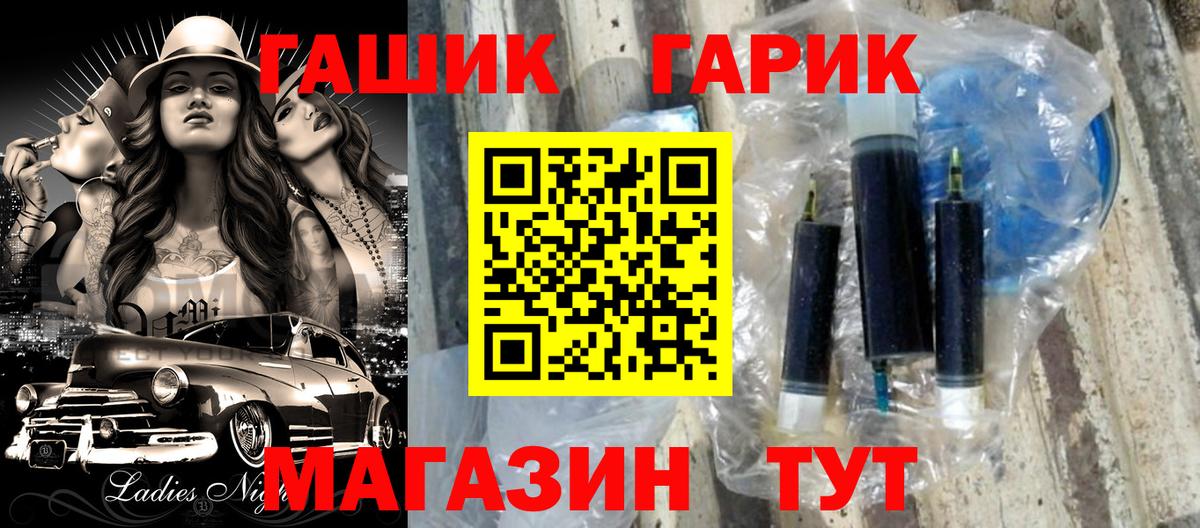 Гашиш AMNESIA HAZE  ГАШИШ  Вход с VPN  Гусев  закладки  Гашиш ice o lator 
