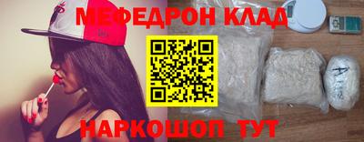 spice Краснодар