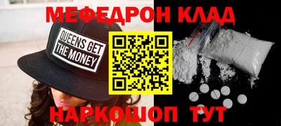 spice Краснодар