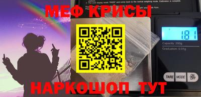 наркотики Краснокаменск