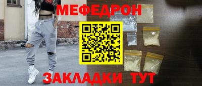 spice Краснодар