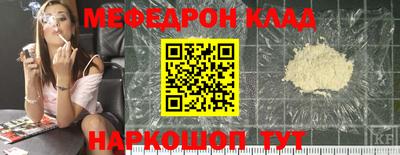 наркотики Краснокаменск