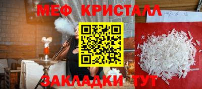 spice Краснодар