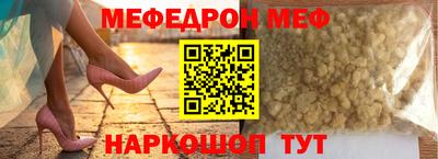 spice Краснодар