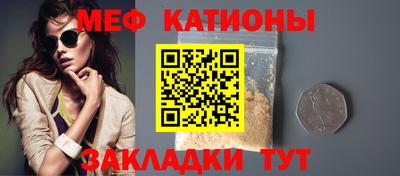 spice Краснодар