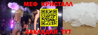 spice Краснодар