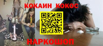марки nbome Краснознаменск