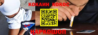 наркотики Краснокаменск