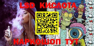 spice Краснодар