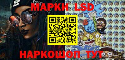 марки nbome Краснознаменск