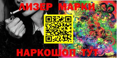 spice Краснодар
