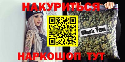 марки nbome Краснознаменск