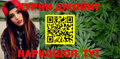 spice Краснодар