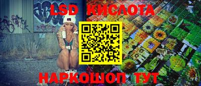 spice Краснодар