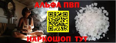 наркотики Краснокаменск