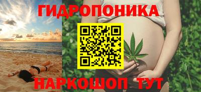 марки nbome Краснознаменск