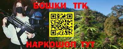 марки nbome Краснознаменск