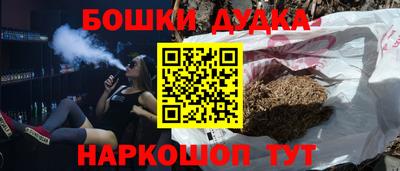 марки nbome Краснознаменск