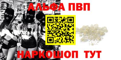 наркотики Краснокаменск