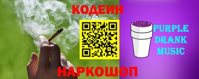 марки nbome Краснознаменск
