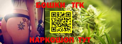 наркотики Краснокаменск
