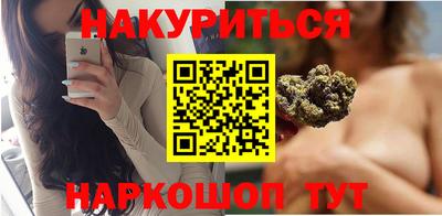 наркотики Краснокаменск