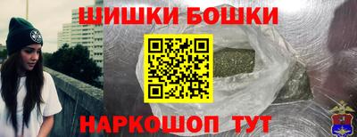 наркотики Краснокаменск