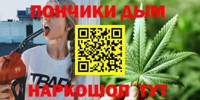 наркотики Краснокаменск