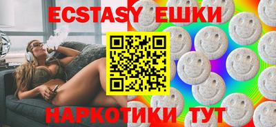 spice Краснодар