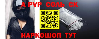 наркотики Краснокаменск