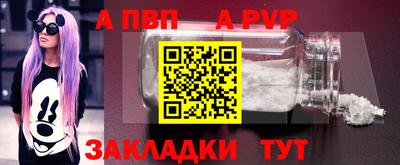 марки nbome Краснознаменск