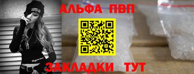 наркотики Краснокаменск