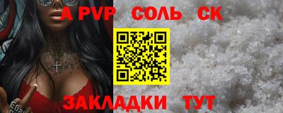марки nbome Краснознаменск