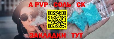 марки nbome Краснознаменск