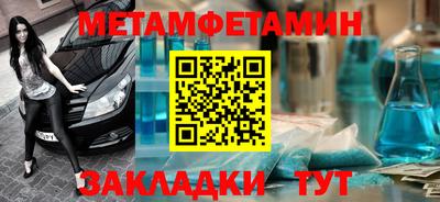 spice Краснодар