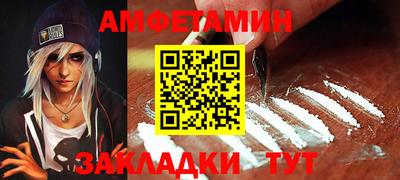 spice Краснодар