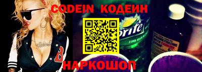 наркотики Краснокаменск