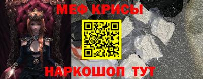 spice Краснодар