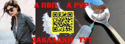 марки nbome Краснознаменск