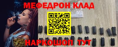наркотики Краснокаменск