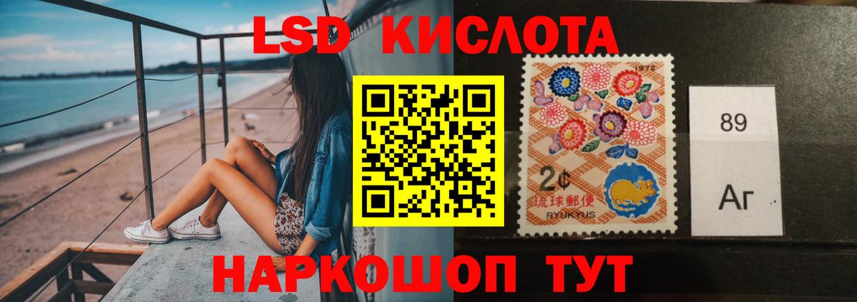 ЛСД экстази ecstasy Гусев