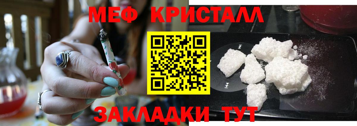 ЭКСТАЗИ  ГАШИШ  Меф МЯУ МЯУ   COCAIN  Вход с VPN  Гусев  Меф МЯУ МЯУ  Канабис 