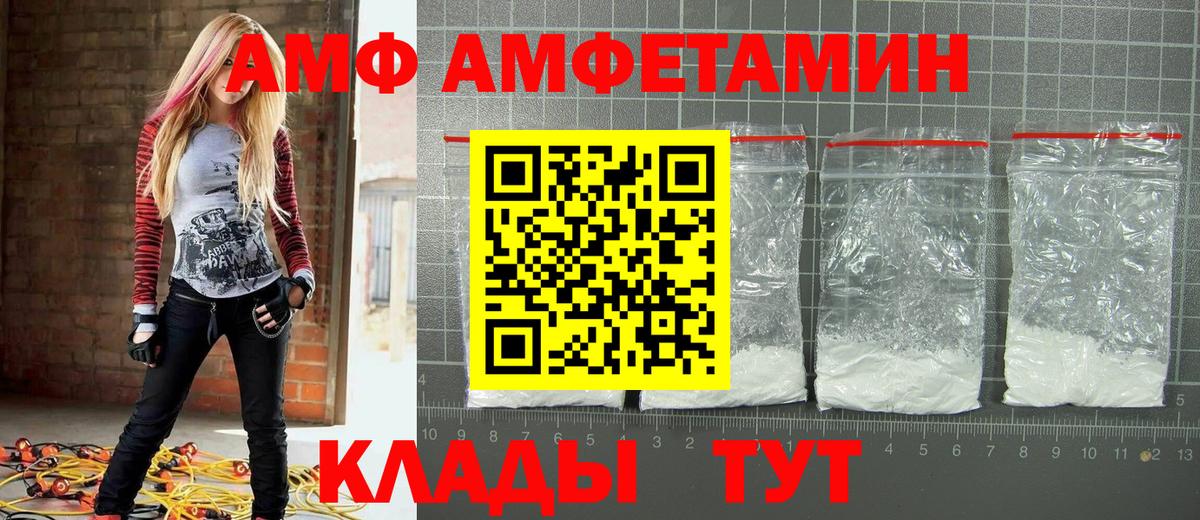 Гусев  Метамфетамин Декстрометамфетамин 99.9%  Вход с VPN 