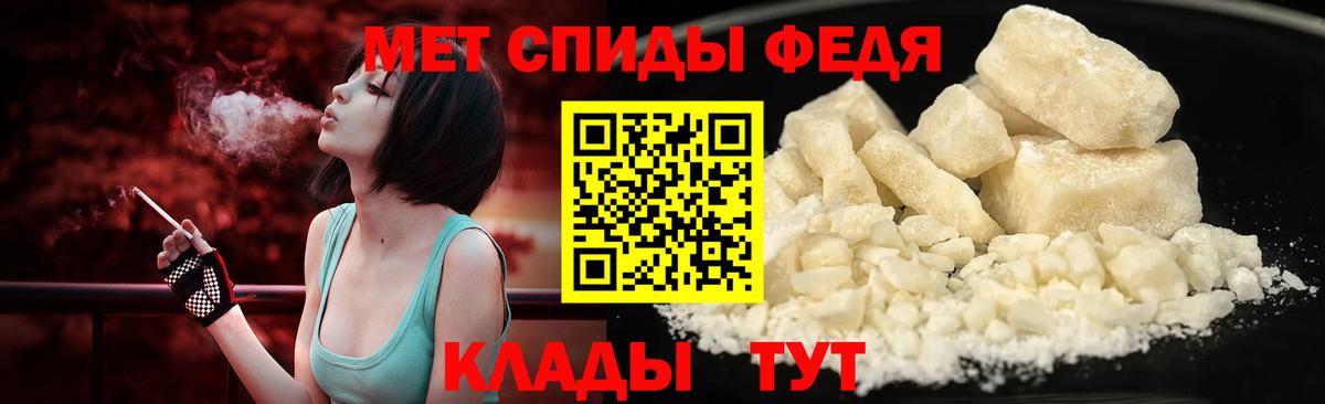 МЕТАМФЕТАМИН Декстрометамфетамин 99.9% Гусев