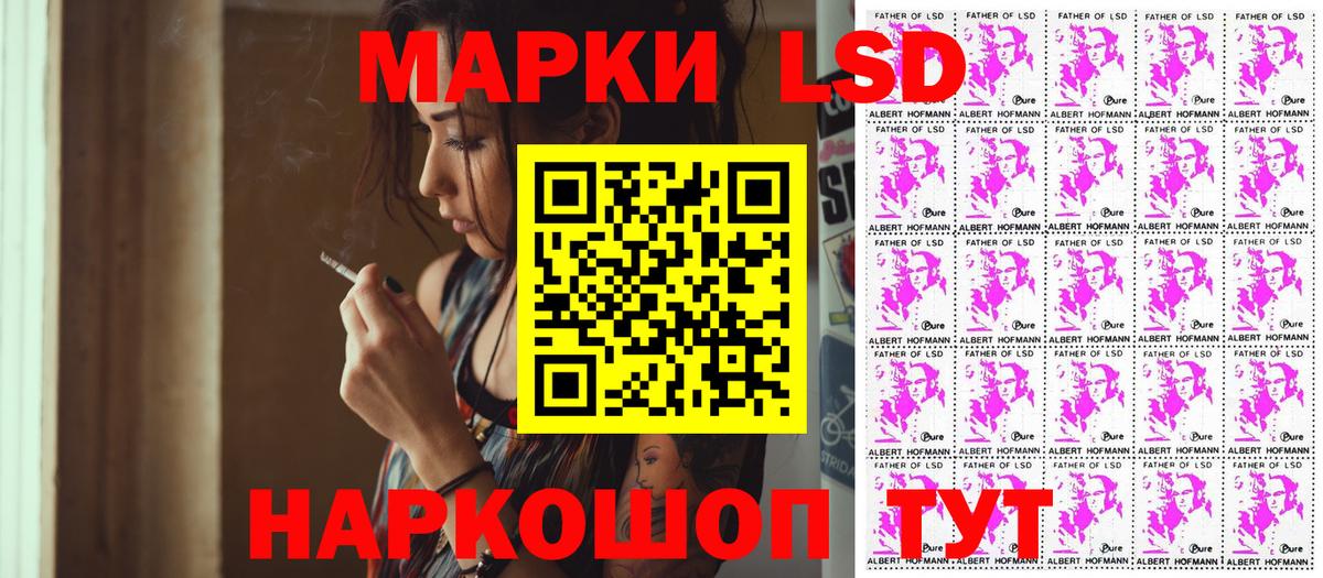 Гусев  Наркотические марки 1,8мг  Наркотические марки 1,8мг  Марки N-bome  Вход с VPN 