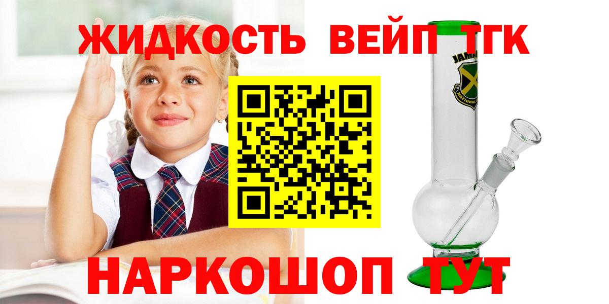 Гусев  ТГК гашишное масло  хочу наркоту  Вход с VPN  ТГК гашишное масло 