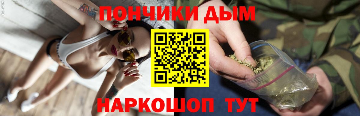 Марихуана планчик  Бошки Шишки Ganja  Гусев  Вход с VPN  Шишки марихуана гибрид 
